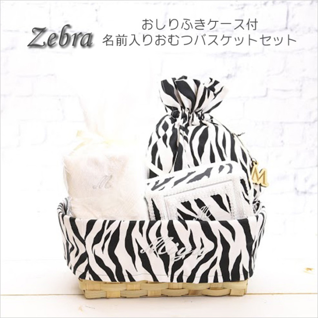 名前入りバスケット出産祝いギフトセット商品一覧 名前入り出産祝い おむつケーキ バスケット専門店babyrotaco ベビーロタコ