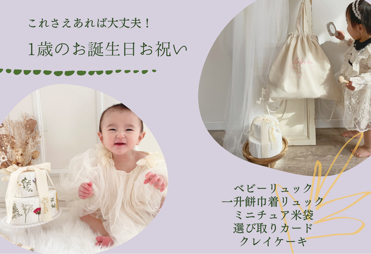 オムツカバー（女児）在庫② 粘り強