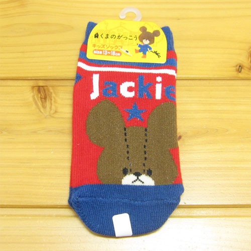 くまのがっこう　キッズソックス　ロゴ　レッド