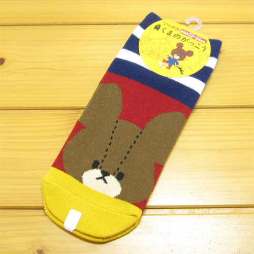 くまのがっこう　ソックス　ライン　BL