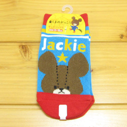 くまのがっこう　キッズソックス　ロゴ　ブルー