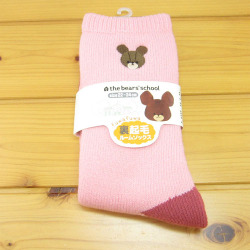 くまのがっこう　裏起毛ルームソックス　PK