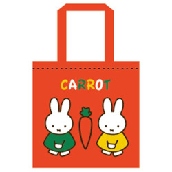 ディック・ブルーナ　ミッフィー（miffy）　CARROTシリーズ　カラートートバッグ　キャロット　RD