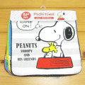 PEANUTS（ピーナッツ）　スヌーピー（SNOOPY）　ミニプチタオル5Pセット　スヌーピーA