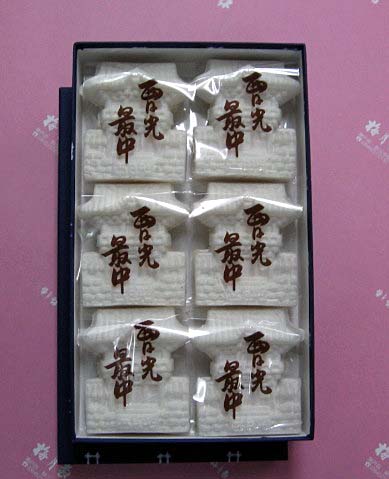 瀬戸田町産エコレモン最中