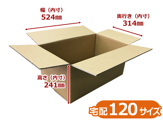 AFC5-110-150【待ち割】【150枚】(＠214.50円) 宅配120サイズ C5