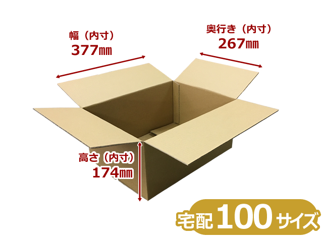 BFC5-83-300【待ち割】【300枚】(＠124.30円) 宅配100サイズ C5ダンボール箱 B/F （内寸W377×D267×H174mm）【送料無料】【荷数10】