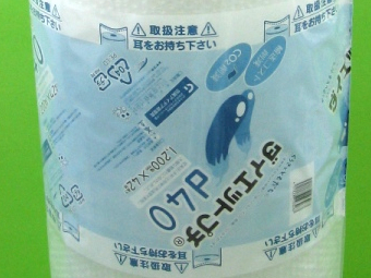 ダイエットプチd40 ラベル