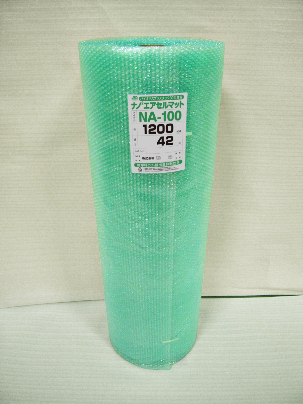 【１００本】NA100 ナノ２エアセルマットロール原反（1200mm幅×42M）和泉製【送料無料】