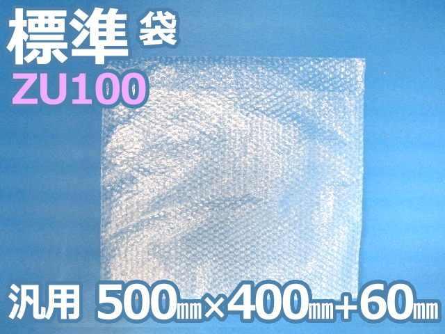 【即納（梅)】【600枚】(＠42.35円) ＺＵ１００ エアセルマット袋 ◇内粒◇ 和泉製（５００ｍｍ×４００ｍｍ+６０ｍｍ）【荷数３】