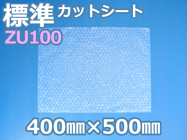 【待ち割】【3,000枚】(＠18.15円) ＺＵ１００ エアセルマットカットシート （400mm×500mm）和泉製【送料無料】