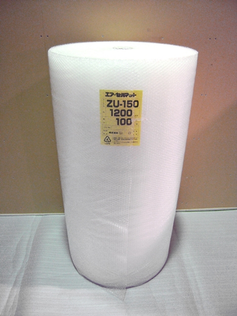 【１０本×100M】ZU150 エアセルマット ロール 原反（1200mm幅×100M）和泉製【送料無料】