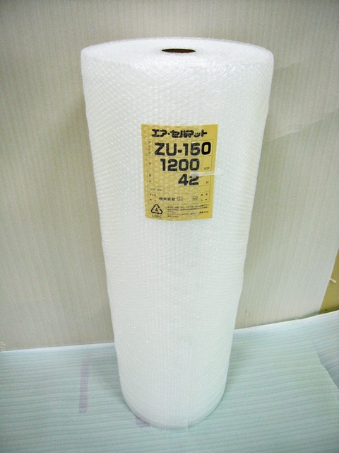 【５０本】ZU150 エアセルマット ロール 原反（1200mm幅×42M）和泉製【送料無料】