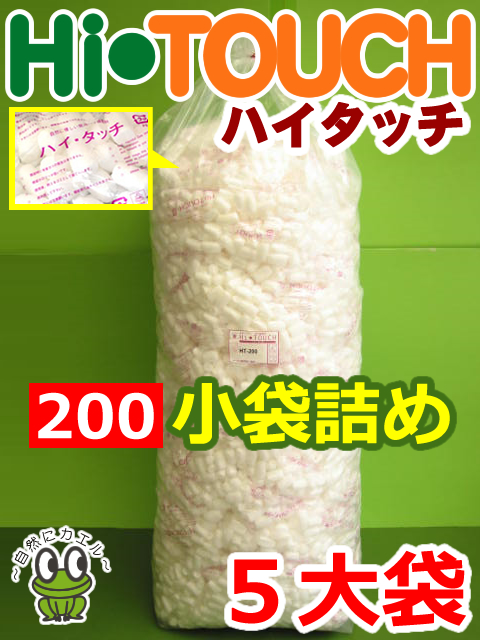 バラ緩衝材ハイタッチ小袋詰め