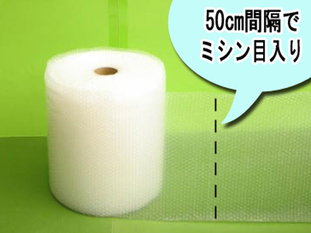 ピリプチ（400mm×42M）