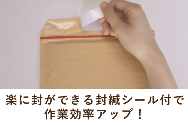 1箱(300枚)】(@20.24円) クッション封筒(DVD1枚・CD2枚用)内寸170mm ネコポス・クロネコDM・クリックポスト・ゆうパケット ・定形外郵便対応 左右開き開封テープ付 (茶色・未晒みさらし)【送料無料】 梱包材緩衝材の送料無料激安屋 1箱(300枚)】(@20.24円) クッション封筒(DVD1枚・CD2枚用)内寸170mm ネコポス・クロネコDM・クリックポスト・ゆうパケット ・定形外郵便対応 左右開き開封テープ付 (茶色・未晒みさらし)【送料無料】 梱包材緩衝材の送料無料激安屋