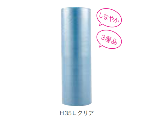 再生原料プチロールエコハーモニーライト1200mm