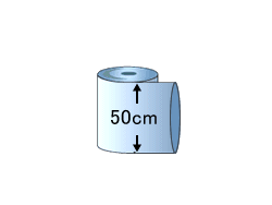 プチチューブ幅50cm