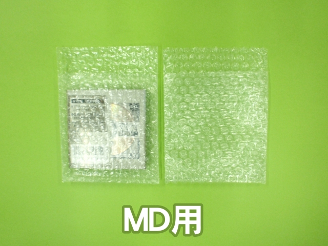 プチプチ袋（MD用）