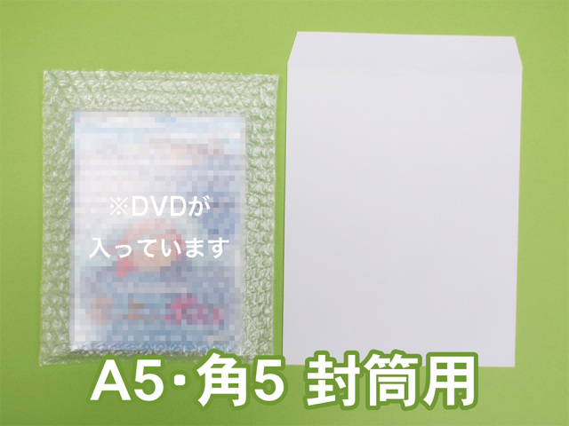 【待ち割】【10,000枚】(＠7.59円) d37L三層品プチプチ袋（Ａ５・角５封筒用１８０ｍｍ×２３０ｍｍ＋０ｍｍ）川上産業製 【送料無料】
