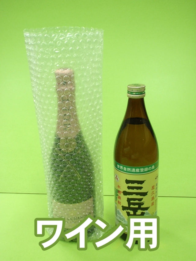 プチプチ袋（ワイン用）