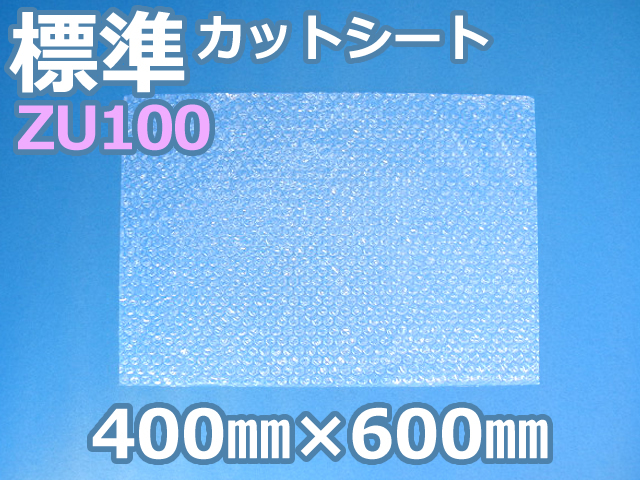 【待ち割】【500枚】(＠28.05円) ＺＵ１００ エアセルマットカットシート （400mm×600mm）和泉製【送料無料】