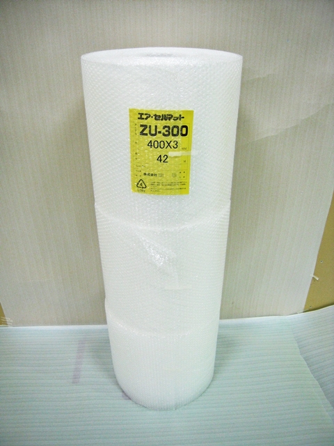 【１５巻】ZU300 エアセルマットロール スリット（400mm幅×42M）和泉製【送料無料】