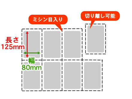 エアピロ大 寸法