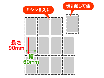 エアピロ小 寸法