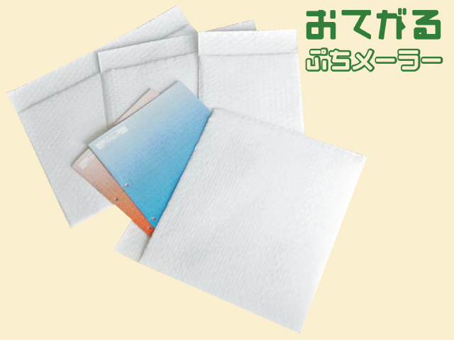 【１００００枚】【受注生産】クッション封筒「おてがるぷちメーラー」メール便最大サイズ(d37L三層品) 川上産業製 【送料無料】
