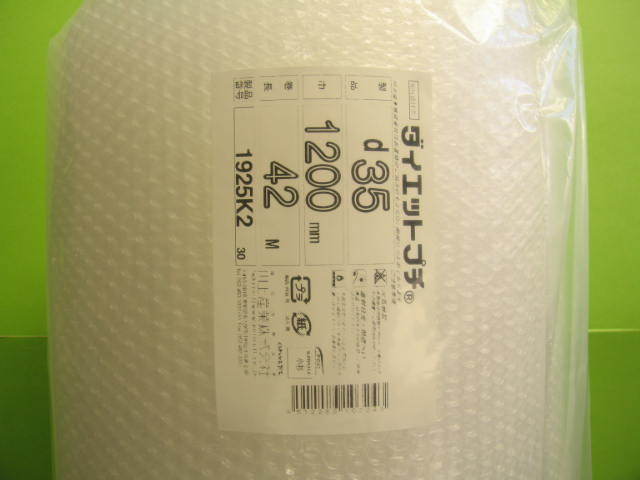 新ラベルｄ３５