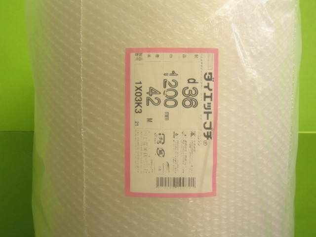 新ラベルｄ３６