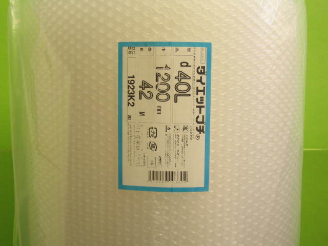 新ラベルｄ４０Ｌ