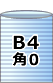 【3,000枚】(＠14.41円) ライトロン袋（厚み1mm） Ｂ４角０封筒用（275×370mm）セキスイ化成品工業(株)製 （ミラマット、ミラーマット、ミナフォーム同等品）【送料無料】