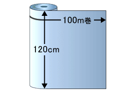 エアキャップ120cm×100M巻