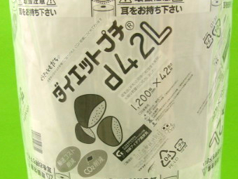 ダイエットプチd42L ラベル