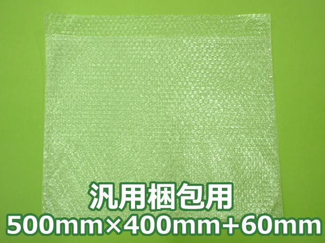 【待ち割】【3,000枚】(＠33.00円) d37L三層品プチプチ袋（５００ｍｍ×４００ｍｍ+６０ｍｍ）川上産業製【振込ポイント３％】【送料無料】