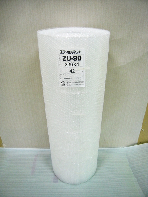【４００巻】ZU90 エアセルマット ロール スリット（300mm幅×42M） 和泉製【送料無料】【振込ポイント３％】