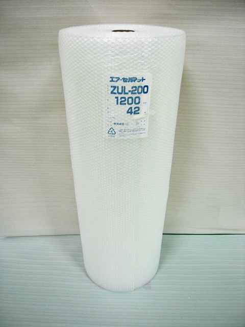 【２００本】ZUL200エアセルマット ロール 原反（1200mm幅×42M）【送料無料】【振込ポイント３％】