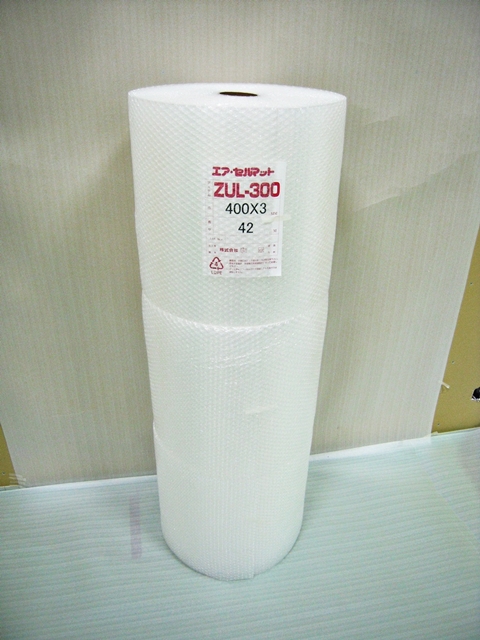【１５０巻】ZUL300 エアセルマット ロール スリット（400mm幅×42M） 和泉製【送料無料】【振込ポイント３％】