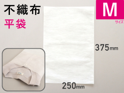 【1,000枚】(＠15.73円)不織布平袋 ベンリーバッグMサイズ（２５０mm×３７５mm）【振込・代引pt３％】