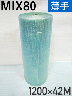 【２００本】MIX80薄手 混合色 エアキャップロール 原反（1200mm幅×42M）国内一流メーカー製【送料無料】【振込ポイント３％】