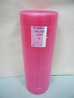 【５０本】EPL100 静電防止エアセルマット ロール ピンク 三層品 原反 （1200mm幅×42M） 和泉製【送料無料】【振込ポイント３％】