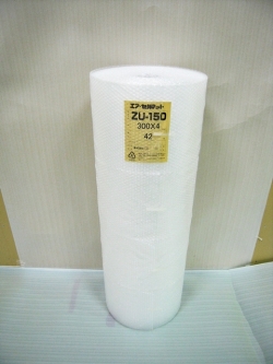 【４０巻】ZU150 エアセルマット ロール スリット（300mm幅×42M） 和泉製【送料無料】【振込ポイント３％】
