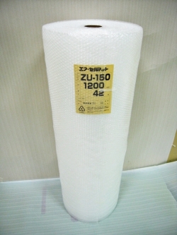【５０本】ZU150 エアセルマット ロール 原反 （1200mm幅×42M） 和泉製【送料無料】【振込ポイント３％】