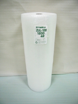 【２００本】ZUL100エアセルマット ロール 原反（1200mm幅×42M）【送料無料】【振込ポイント３％】