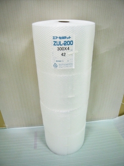 【１２０巻】ZUL200 エアセルマット ロール スリット（300mm幅×42M） 和泉製【送料無料】【ポイント無し】
