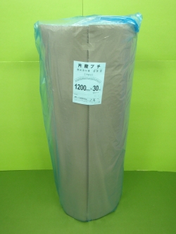 片段プチ 120cm幅×30m 1本
