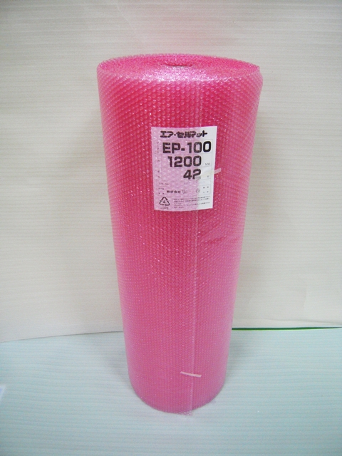 3本】EP100 静電防止エアセルマット ロール ピンク 原反（1200mm幅