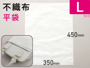 【1,000枚】(＠20.13円)不織布平袋 ベンリーバッグLサイズ（３５０mm×４５０mm）【振込・代引pt３％】